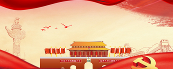 1066vip����˹(�й�)���޹�˾-�ٷ���վ
