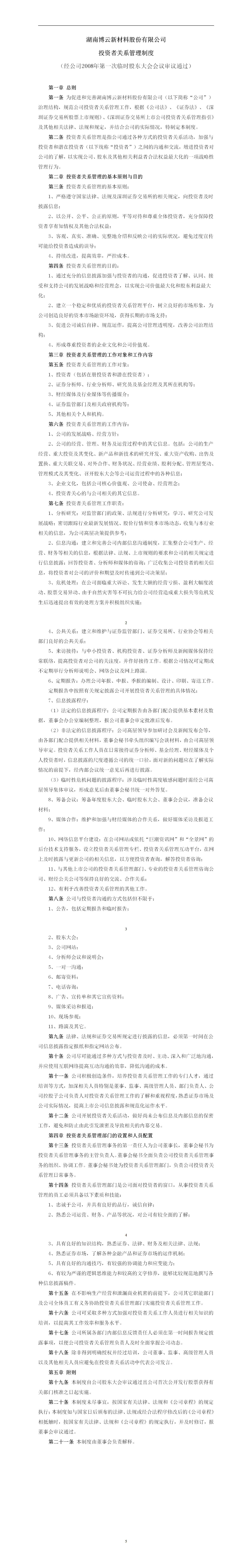 6facbabc-6051-45cf-98fd-e73c1471d0fa.png